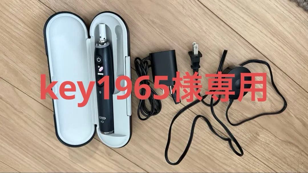 BRAUN 電動歯ブラシ 3759 本体 充電器付き