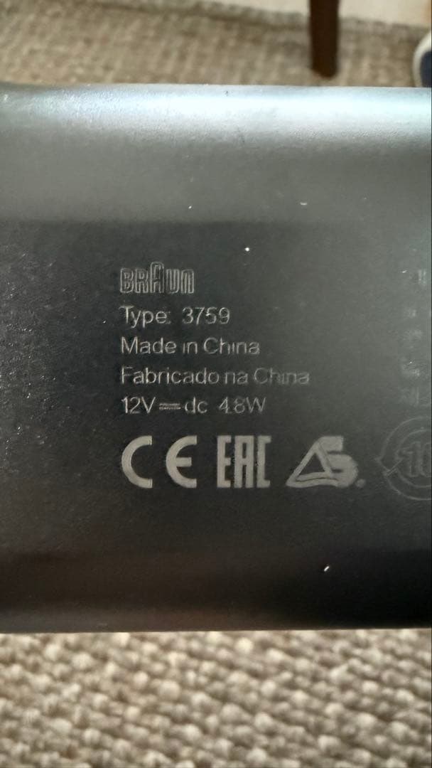 BRAUN 電動歯ブラシ 3759 本体 充電器付き