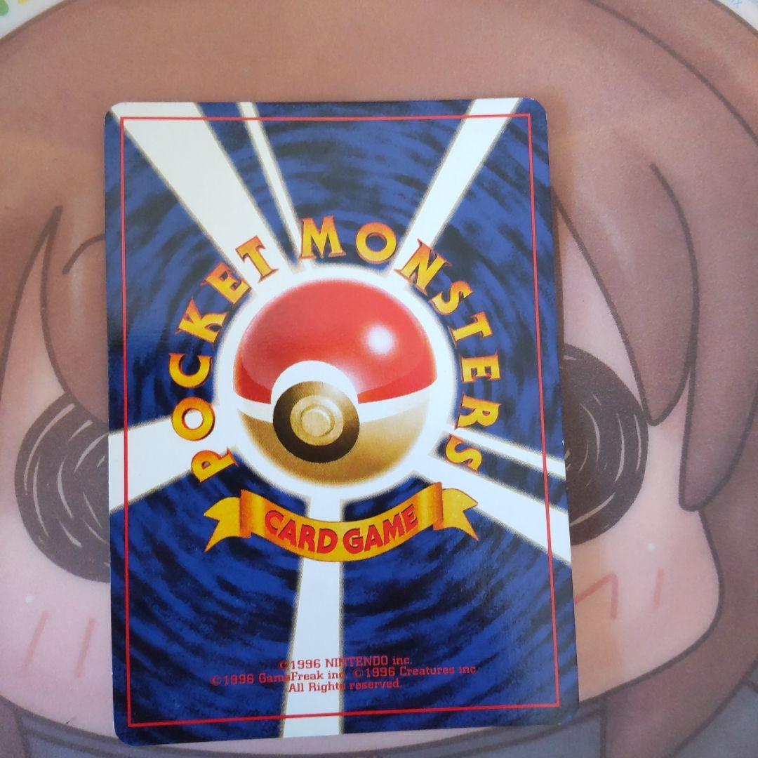 カメックス 旧裏 ポケモンカード