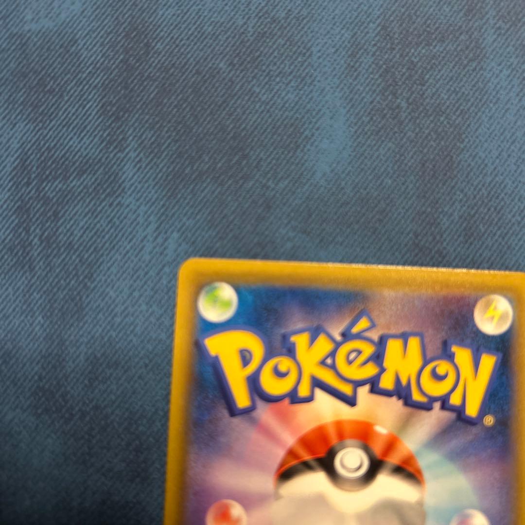 ピカチュウV S8a-G 25th ANNIVERSARY ゴールデンピカチュウ