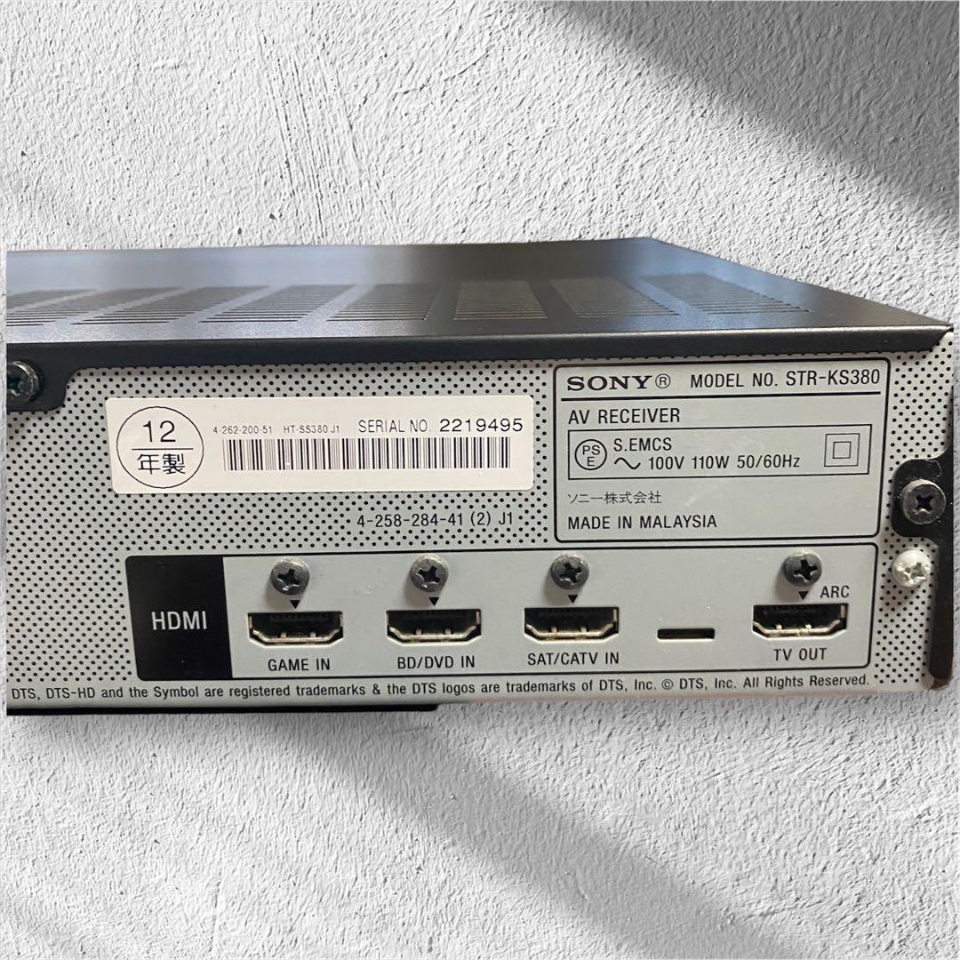 SONY 5.1chホームシアターシステムSTR-KS380＆DP-RF7000