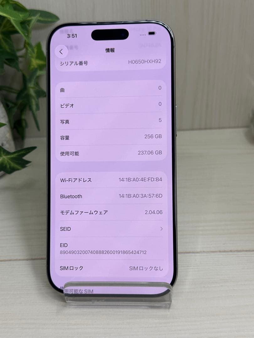 ✨iPhone 16 Pro 256GB ナチュラル✨純正バッテリー100%