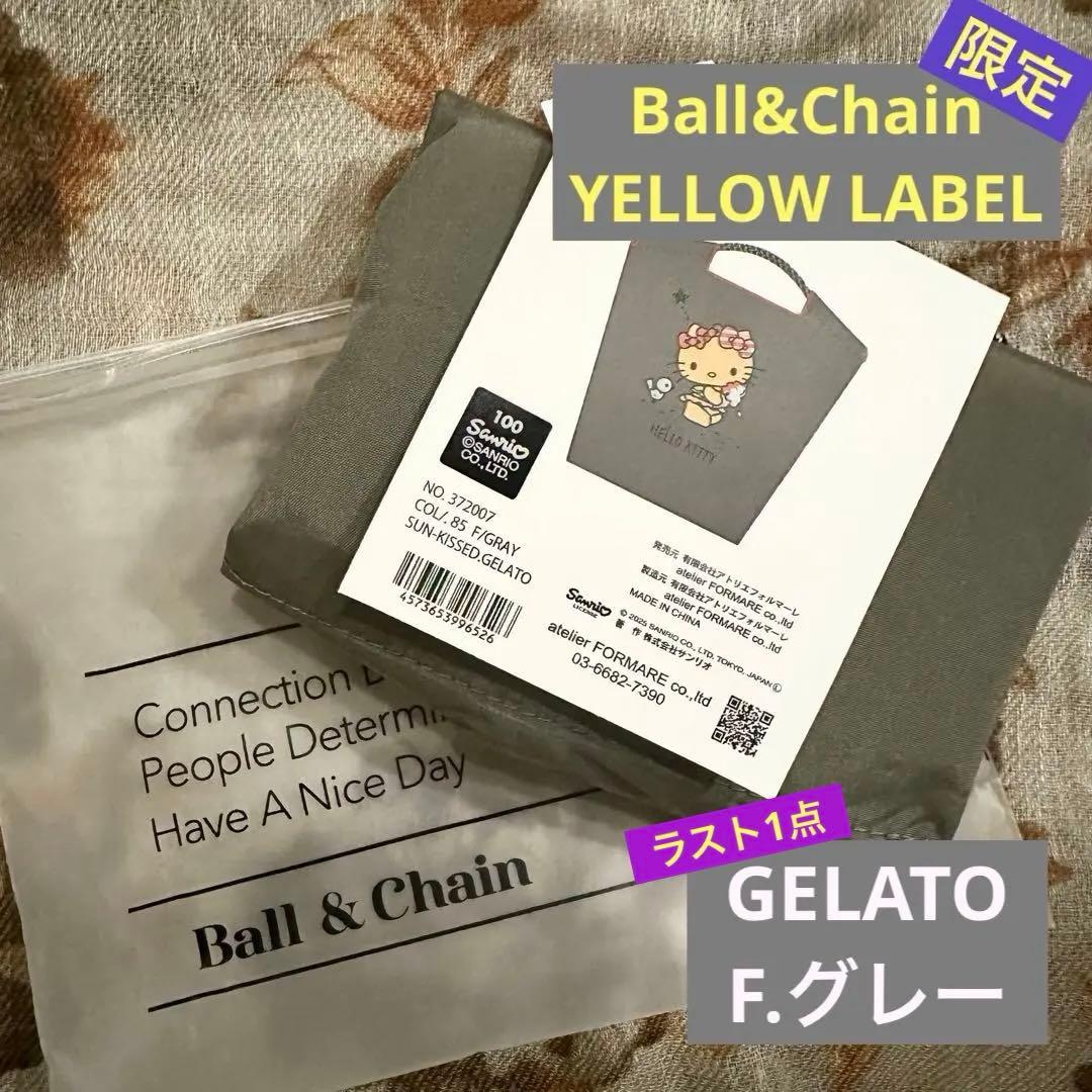 【店舗限定】ボールアンドチェーン×日焼けキティ GELATO F.グレー