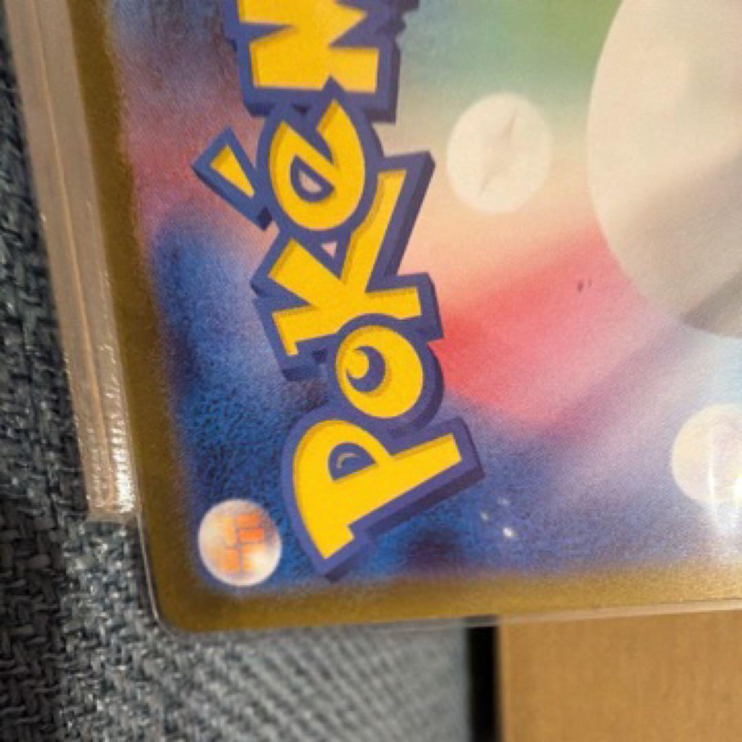 テラスタルフェス ニンフィア SAR