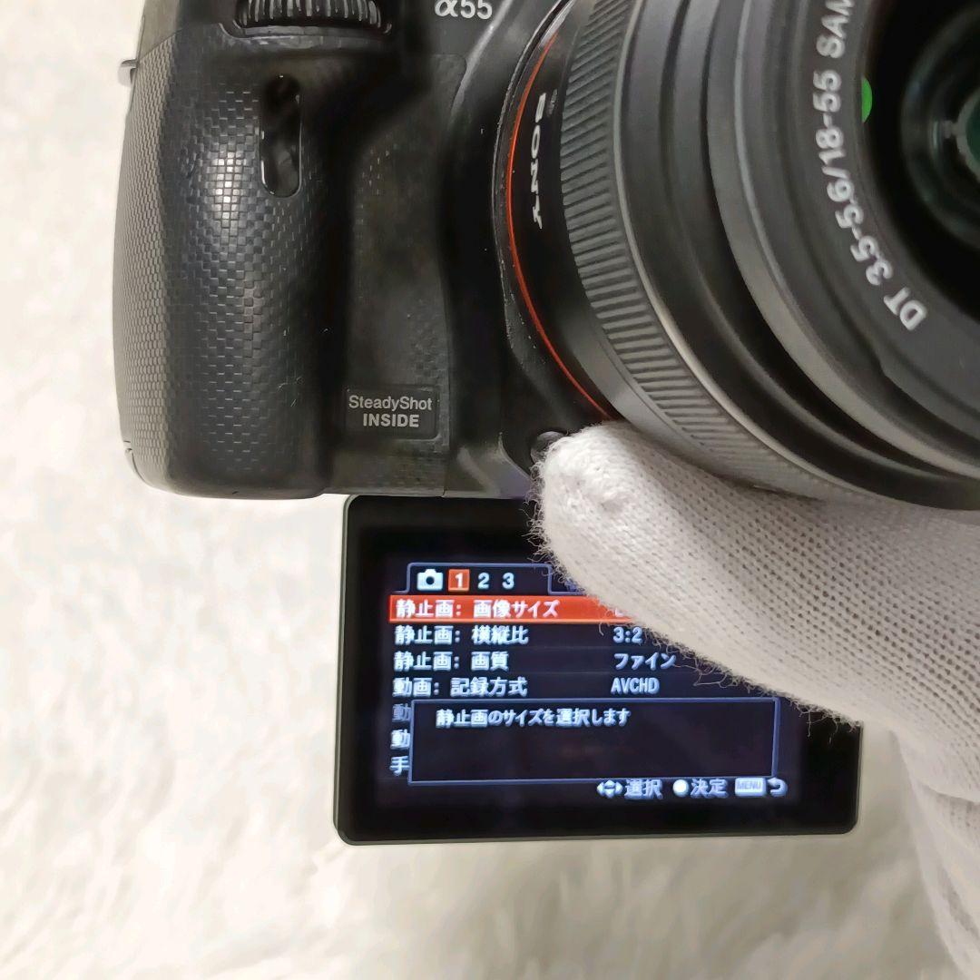 SONY α55 デジタル一眼レフカメラ ダブルズームレンズキット