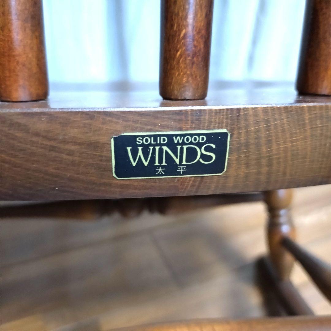 WINDS 太平　ロッキングチェア　飛騨高山　アンティーク　ヴィンテージ