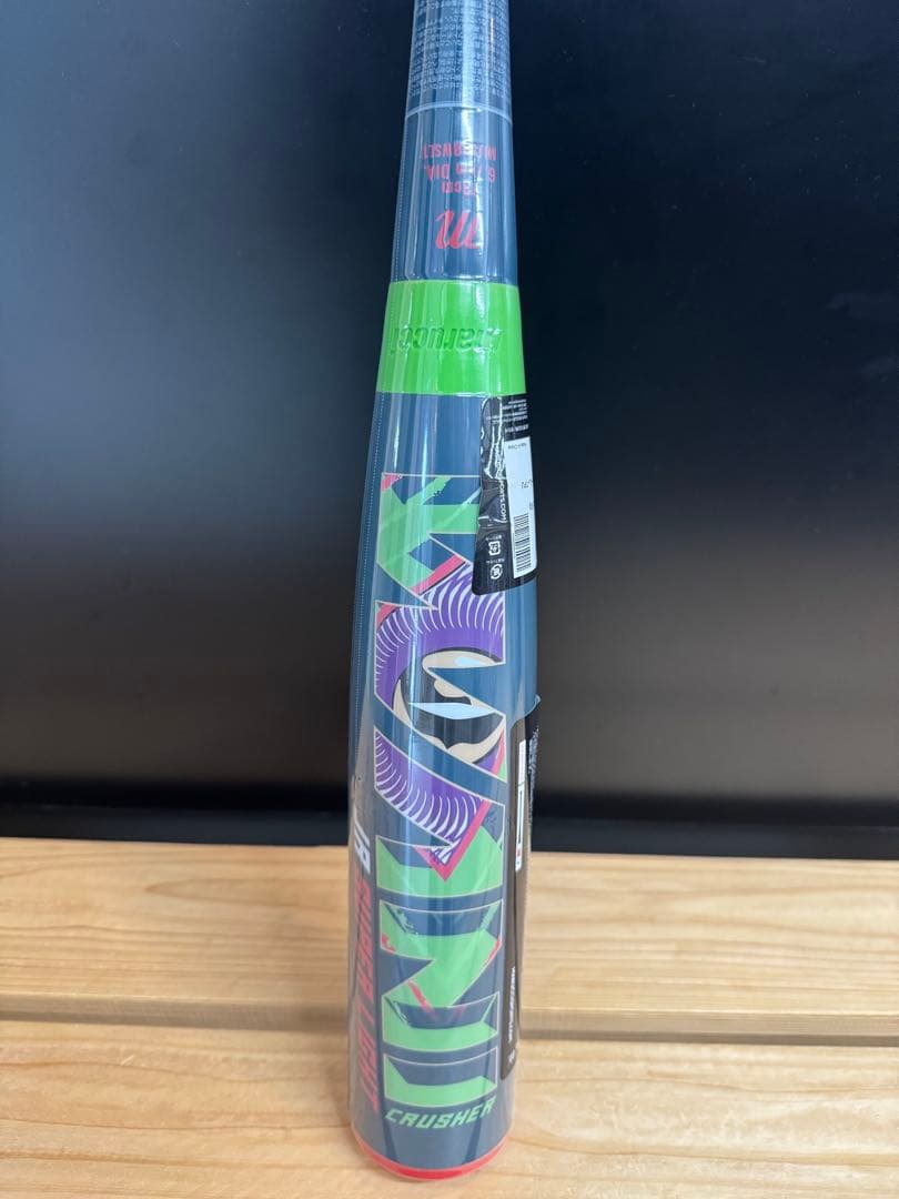 超高級品！ワニクラッシャー 少年軟式用バット 78cm 定価38,500円税込