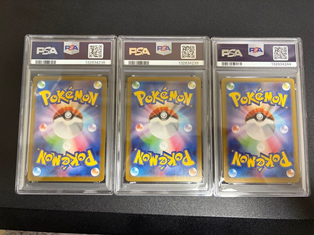 【⭐️PSA10 ⭐️】メガフシギバナ進化系