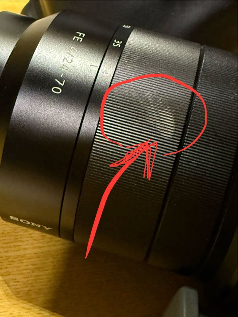 SONY SEL2470Z ズームレンズ (6-07