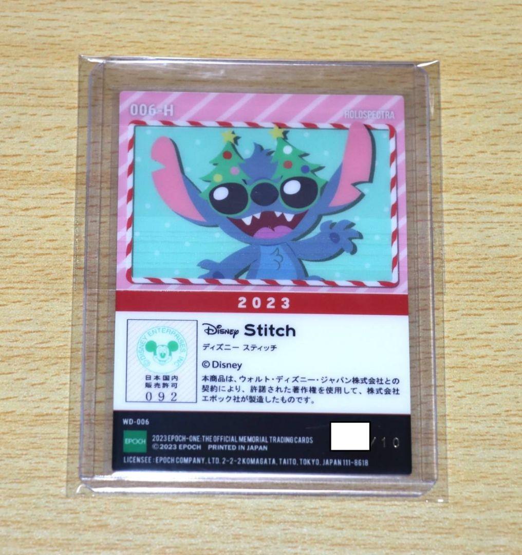 ディズニー リロ&スティッチ エポックワン クリスマス ホロスペクトラカード
