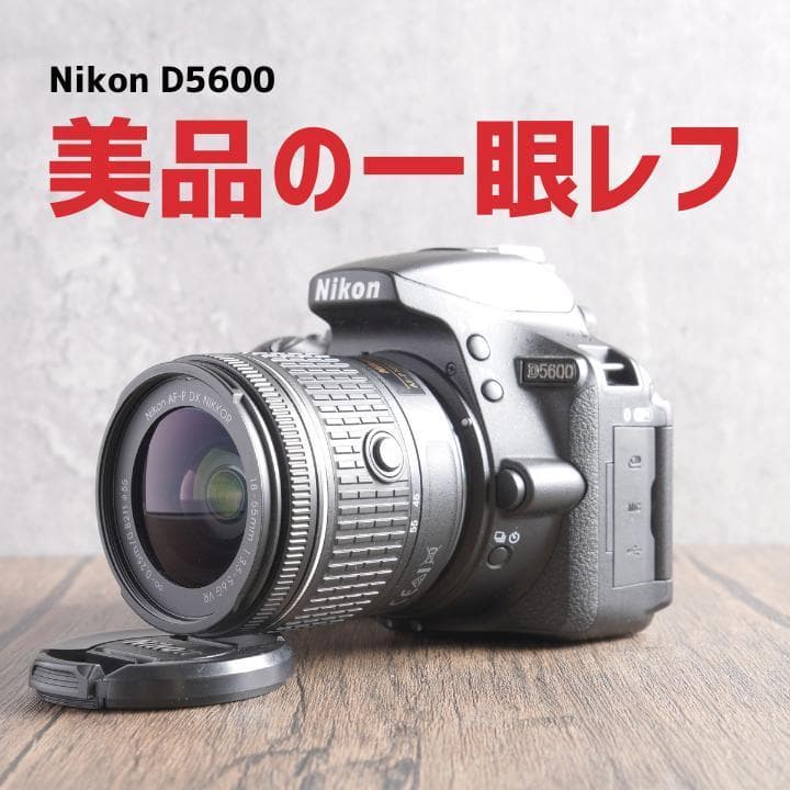 ✨美品✨自撮りも楽々✨Wi-Fi搭載✨Nikon D5600　710
