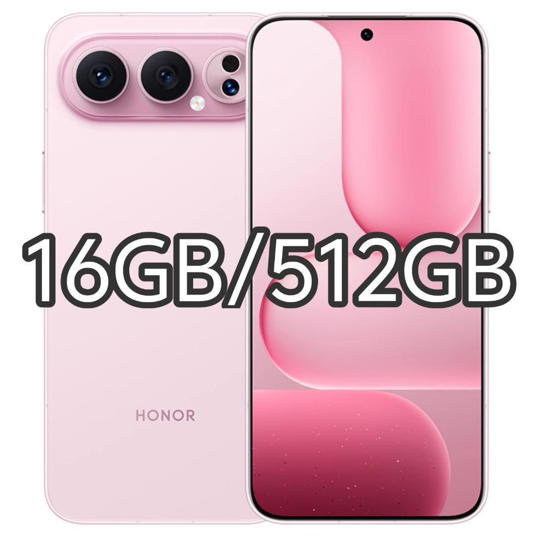 【新品未開封】HONOR 500 Pro 16GB/512GB 中国版