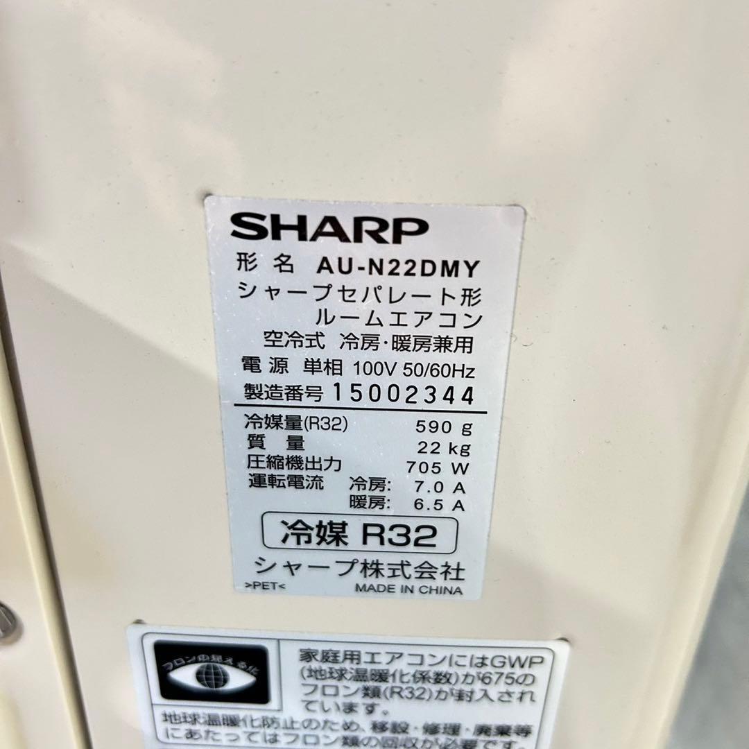 SHARP エアコン 6畳用 クーラー 高年式 2021年 小型 d5227