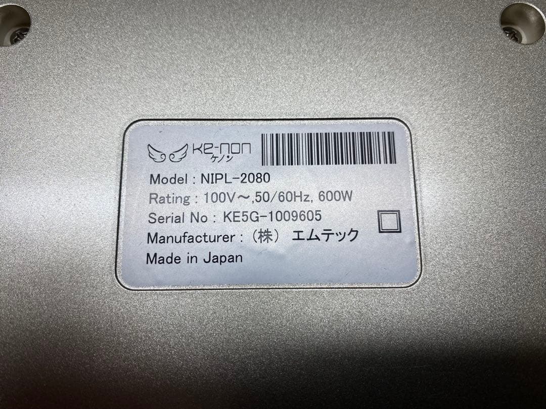 お*そ様 KE-NON 定価79,800円 NIPL-2080 脱毛器 フラッシ