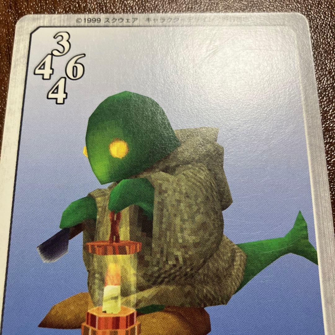 G-1〜77 ファイナルファンタジー8 カードダスマスターズ　トリプルトライアド