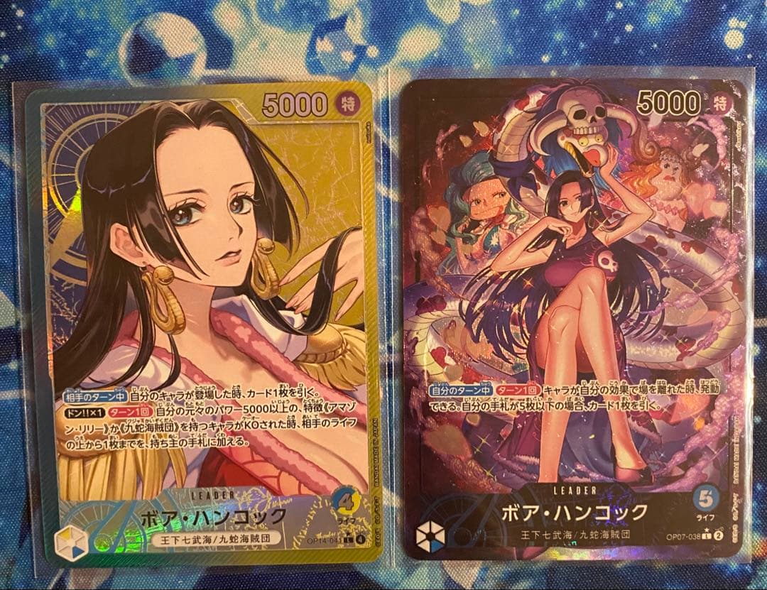 ボア・ハンコック L-P 500年後の未来 ボア・ハンコック L-P 蒼海の七傑