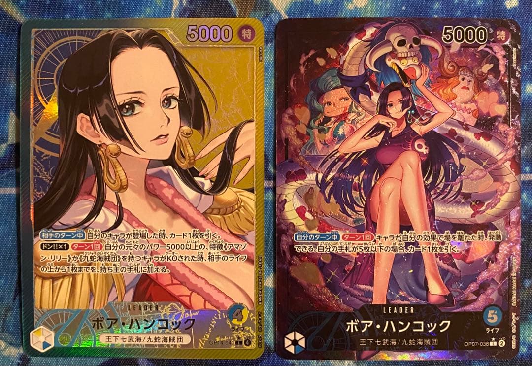 ボア・ハンコック L-P 500年後の未来 ボア・ハンコック L-P 蒼海の七傑