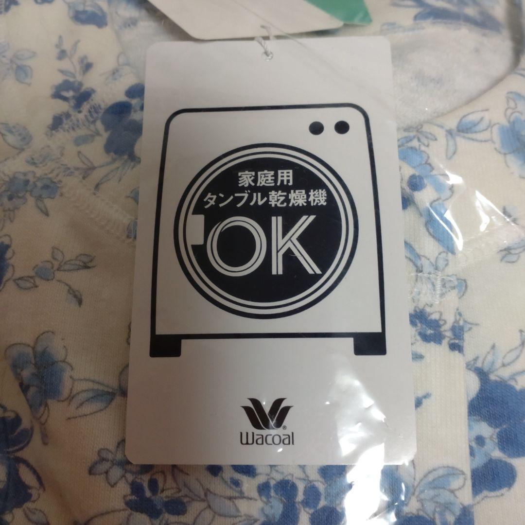 らくらくパートナー パジャマ