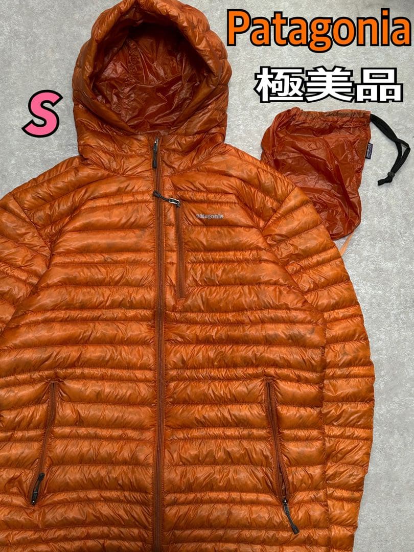 希少 極美品 パタゴニア ウルトラライトダウン フーディ S オレンジ