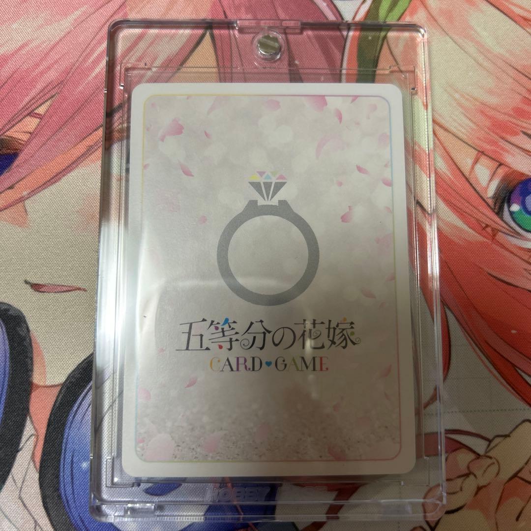 五等分の花嫁　カードゲーム　昂る想い 中野二乃 SSP vol.4