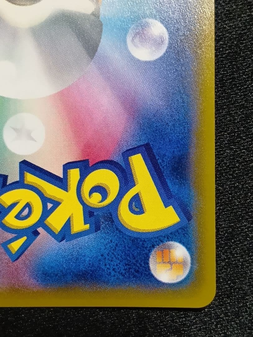 【状態A】マオ SR SM2L アローラの月光 055/050