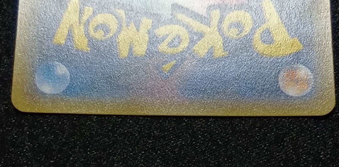 【状態A】マオ SR SM2L アローラの月光 055/050