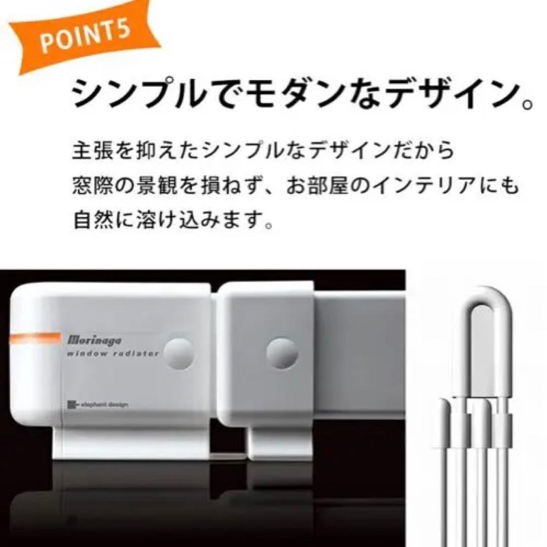 【新品】定価4.3万円 ウインドラジエーター　600mm×2本