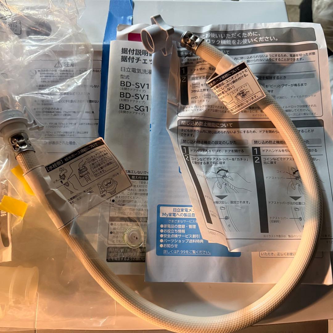 ドラム式洗濯機　HITACHI BD-SV110GL 2021年製