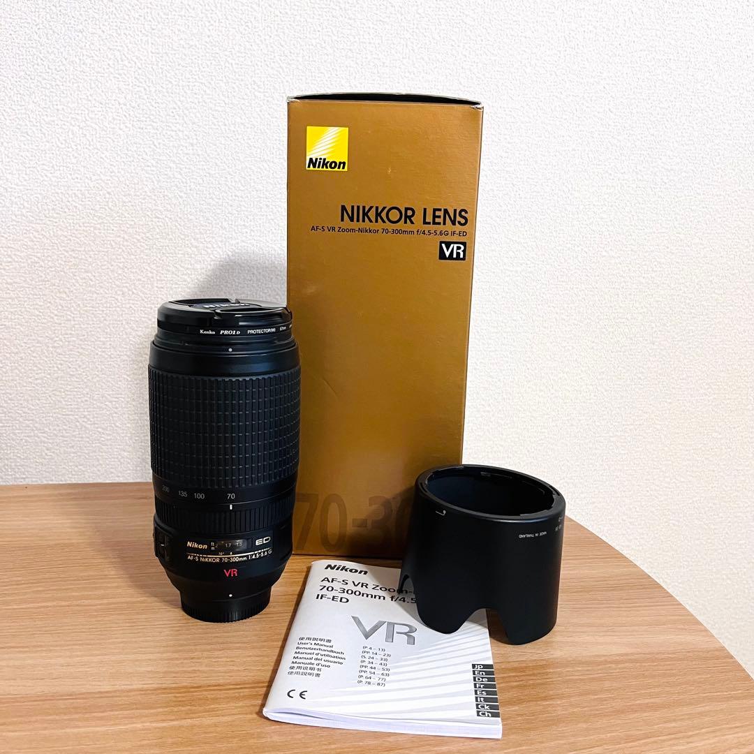 Nikon AF-S NIKKOR 70-300mm【値下げ不可】