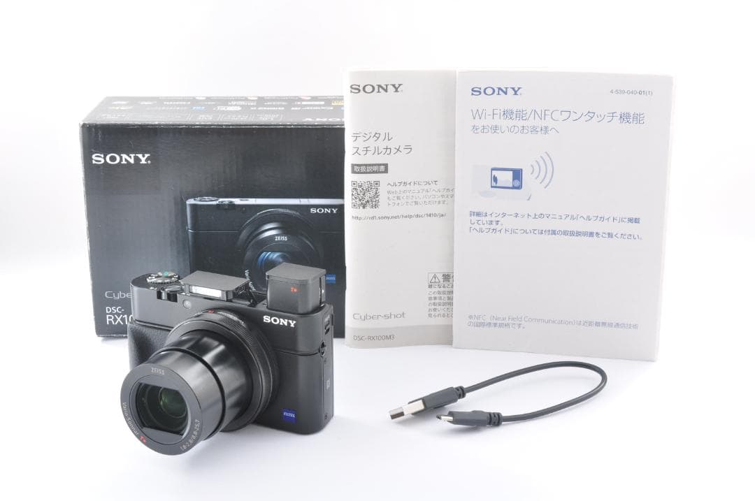 【美品】SONY ソニー サイバーショット DSC-RX100M3