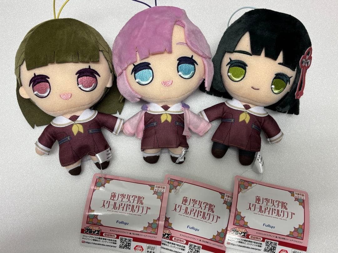 ラブライブ 蓮ノ空女学院 きゅるまるぬいぐるみ ③全3種セット