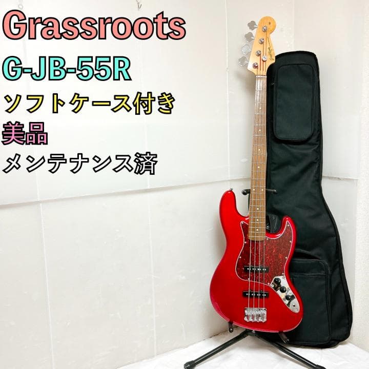 美品 GrassRoots グラスルーツ G-JB-55R ジャズベース 赤