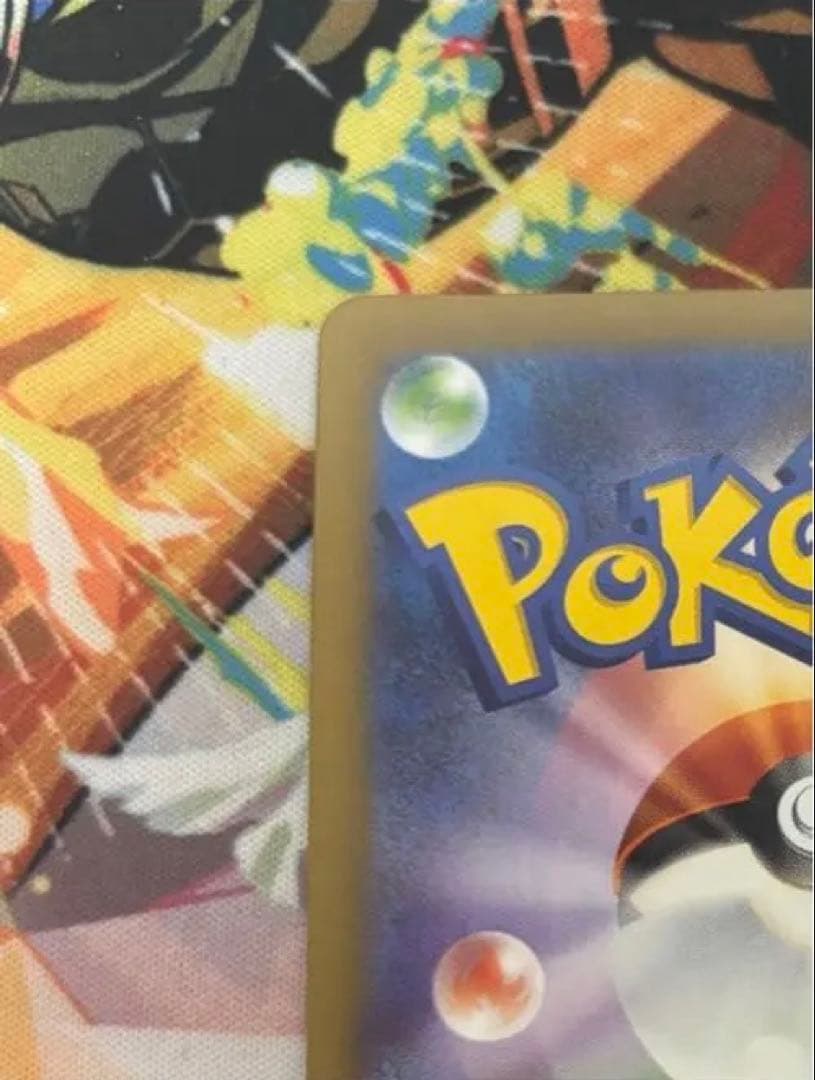 メガゲンガーEX HP350 エクストラカード