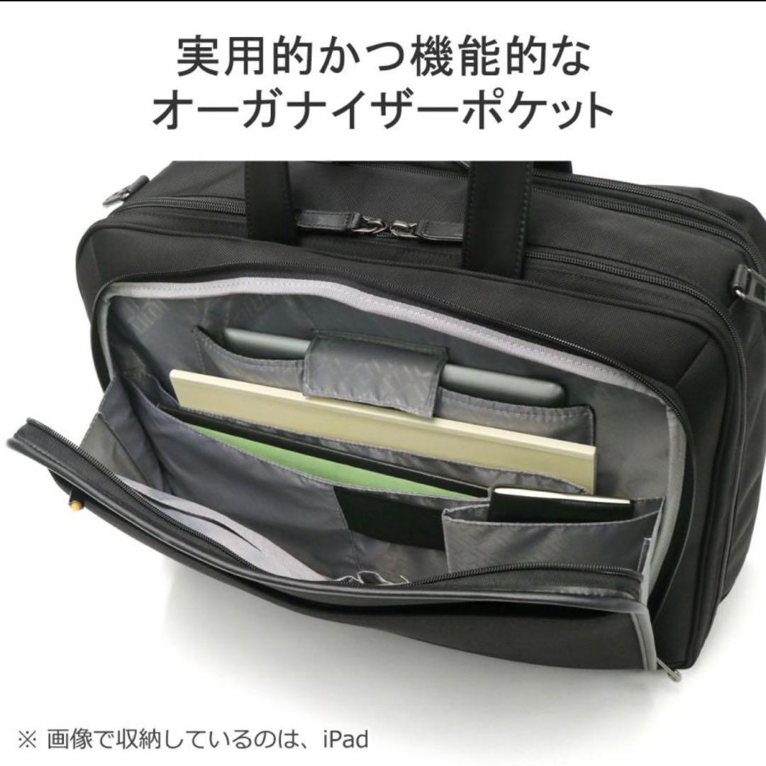 未使用級✨ ace. ビジネスバッグ　PC収納　2way 大容量　A4 B4