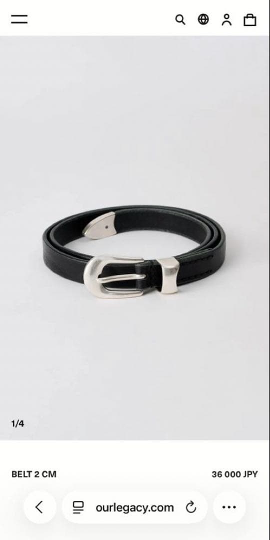 OUR LEGACY 2cm belt ブラックレザー
