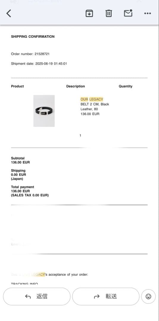 OUR LEGACY 2cm belt ブラックレザー