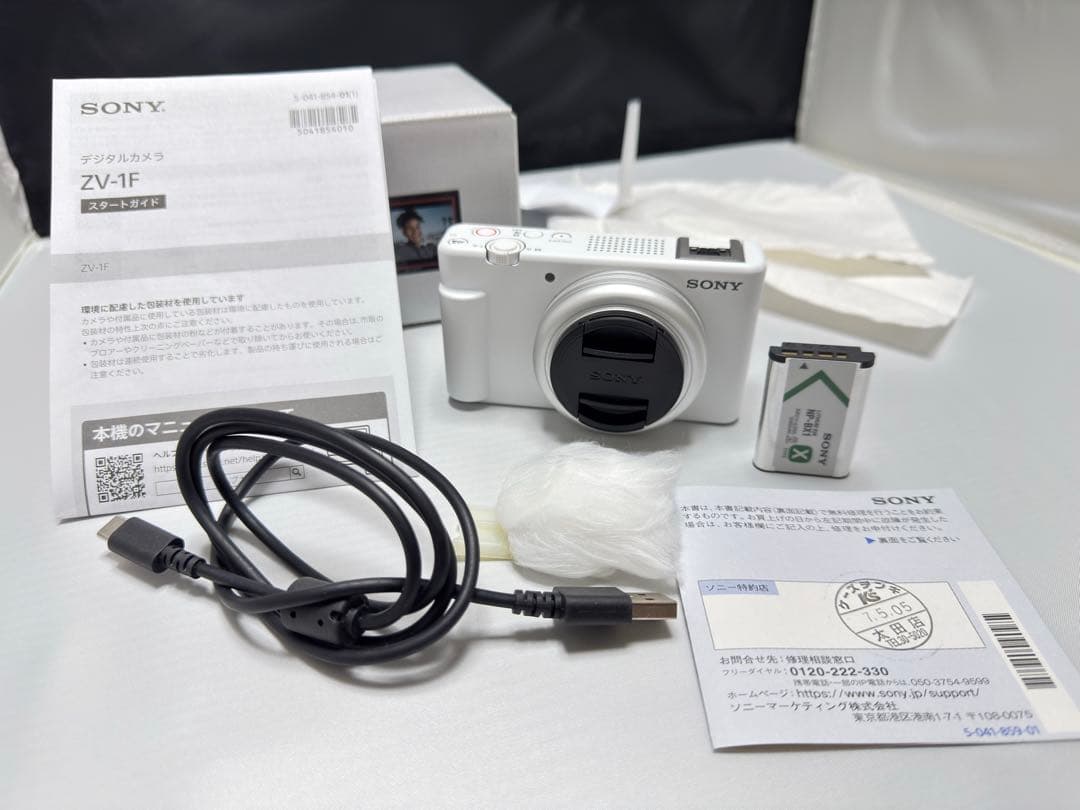 SONY vlogcamZV-1F ホワイトほぼ新品!