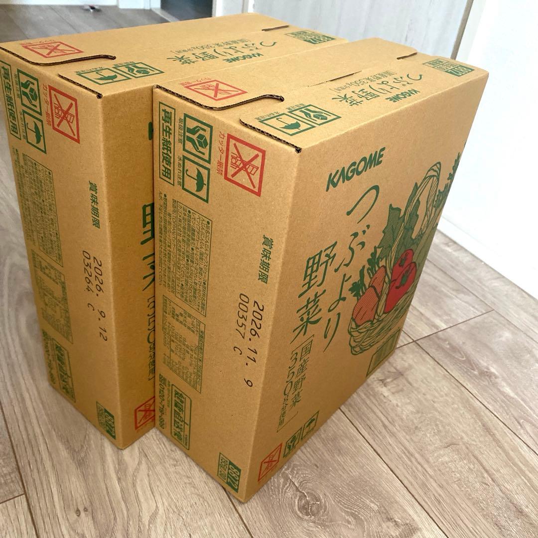 カゴメ KAGOME つぶより野菜 195g 30本入×2箱