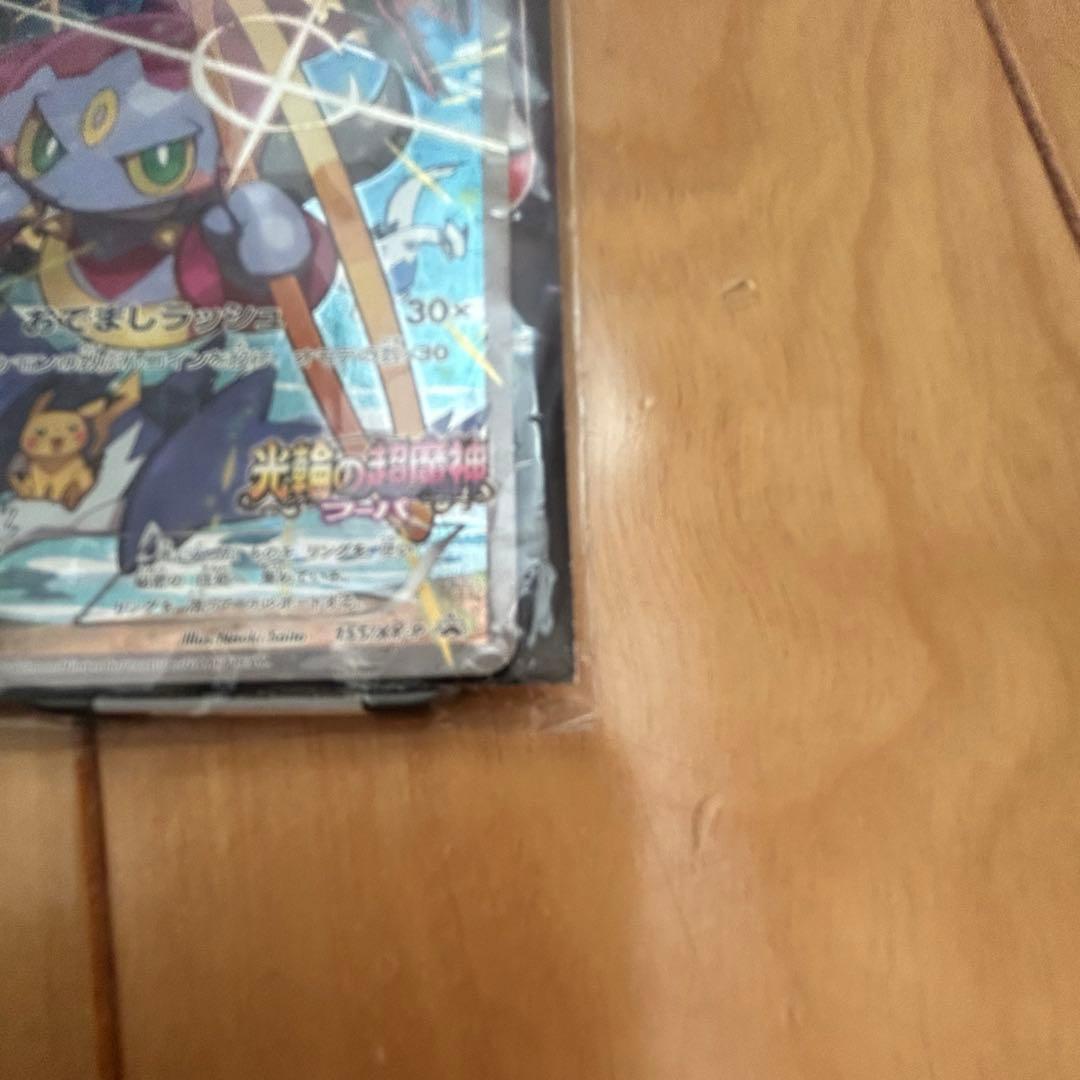 フーパ：光輪の超魔神 フーパ 入場者プレゼント PROMO XYシリーズプロモ