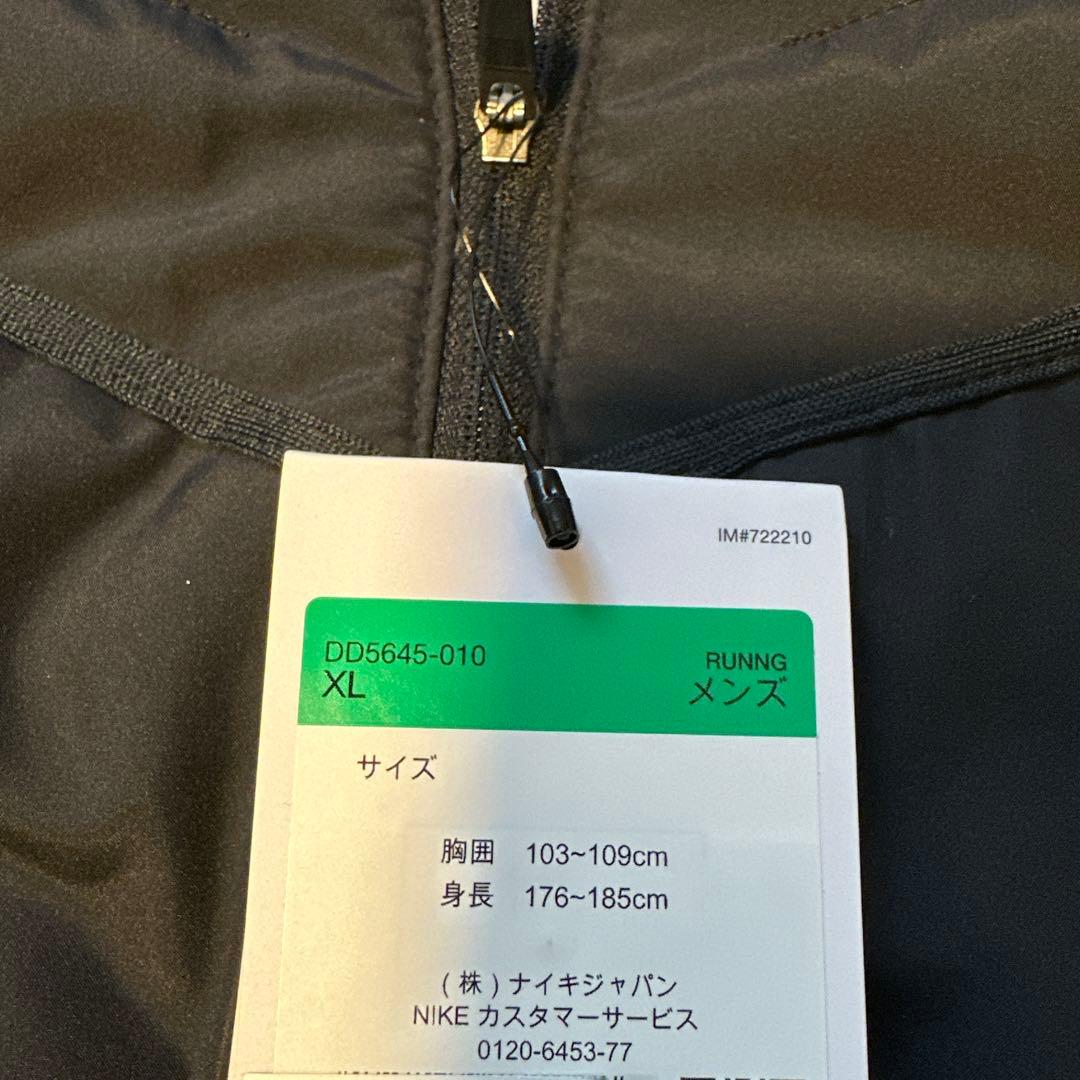 ナイキ TF SYNFL RPL エアロレイヤー ジャケット メンズ