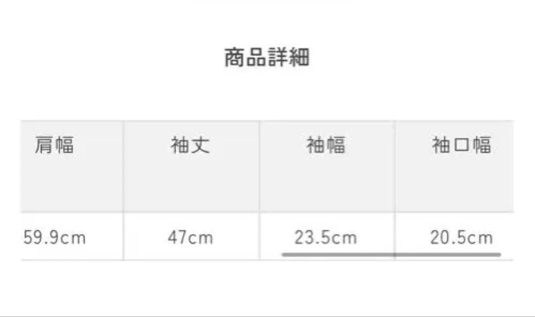 yori フロッキーレースシャツ【2025AW】