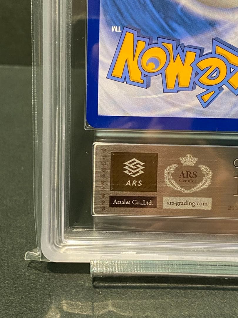 【ARS10+】　ピカチュウ　マクドナルド　プロモ　2021 英語　ポケモン