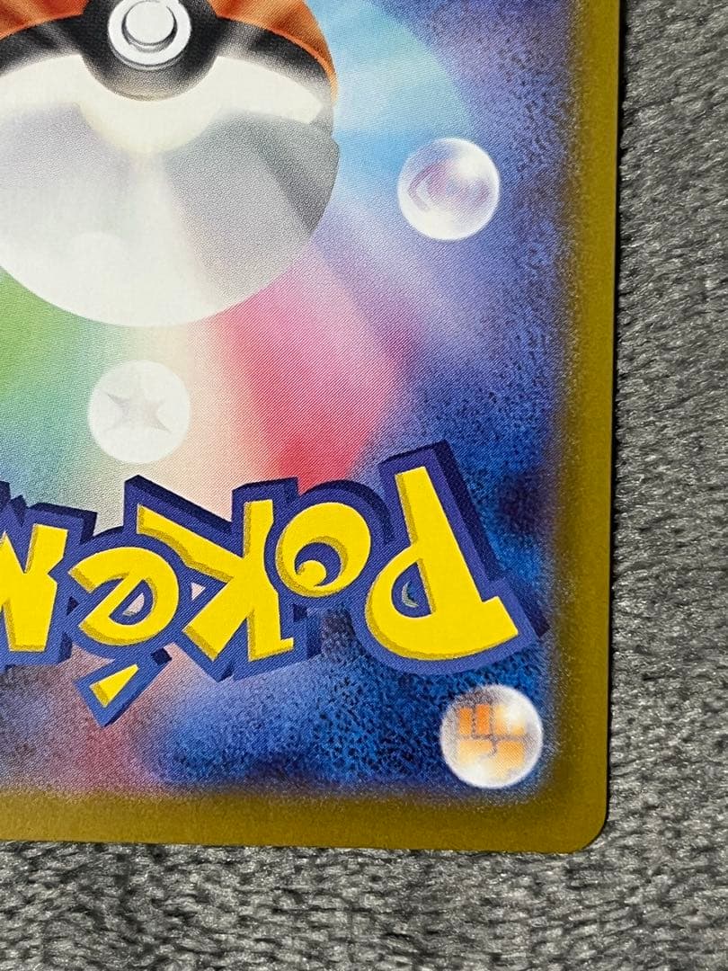 メガサーナイトex sar メガシンフォニア