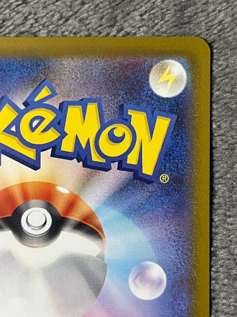 メガサーナイトex sar メガシンフォニア