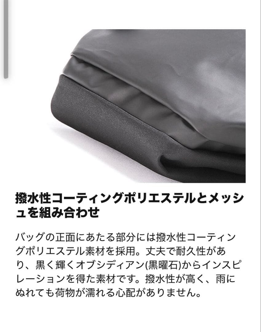 《美品》 コートエシエル ISARAU Sサイズ 防水モデル