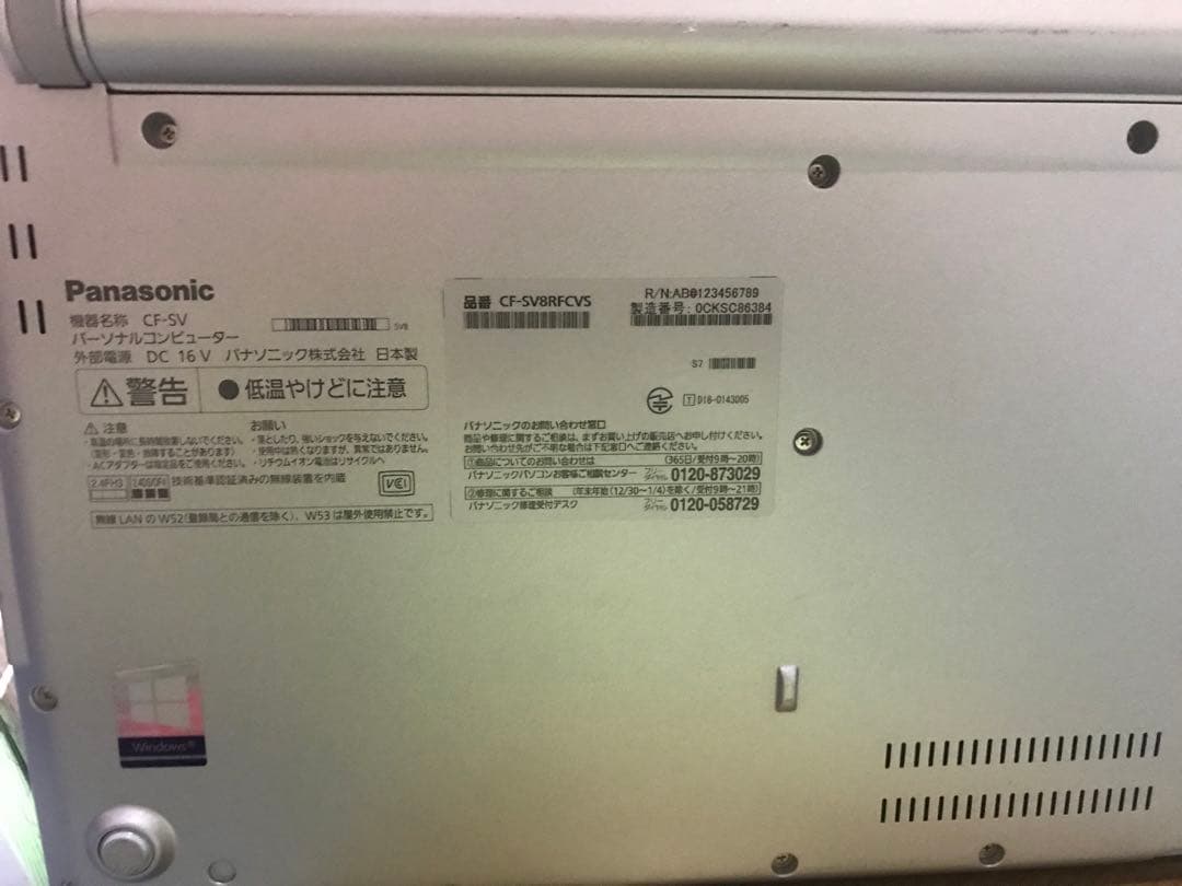 CF-SV8RCPU ノートPC Intel Core i5