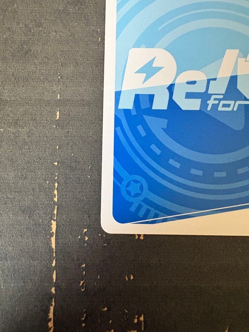 Reバース アズールレーンvol.4 SP フォーミダブル サイン