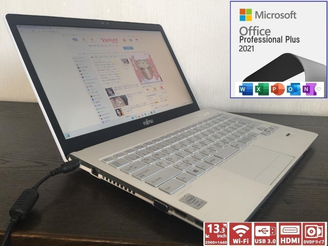 【値下げ】富士通 LIFEBOOK SH90/P　ノートパソコン