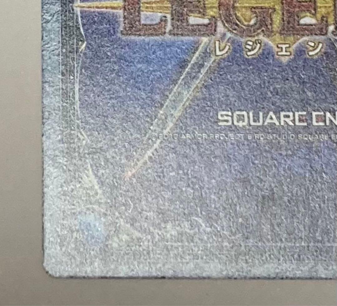 ドラゴンクエスト　モンスターバトルロード　準優勝　記念カード