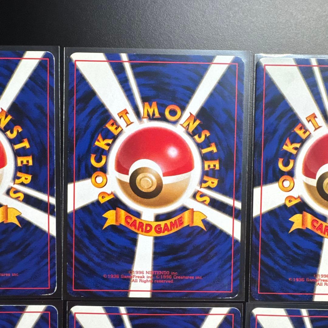 8枚セット ポケモンカード 旧裏 ピカチュウ ライチュウ